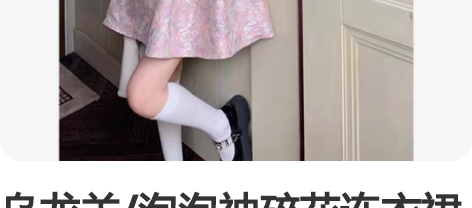 乌龙羊/泡泡袖碎花连衣裙女夏公主风蓬蓬裙女...