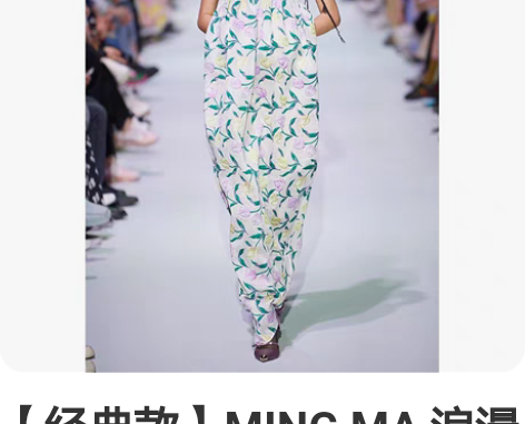 【经典款】MING MA 浪漫优雅郁金香提...