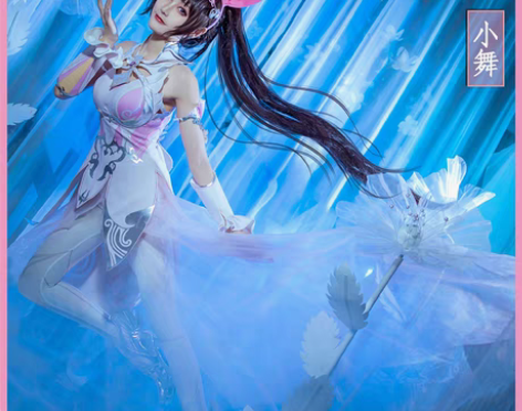转卖斗罗大陆五年之约小舞cosplay服小...