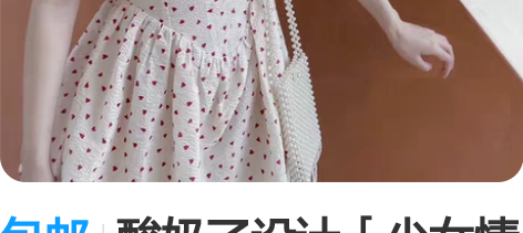 包邮酸奶了设计「少女情事」日系波点温柔风连...