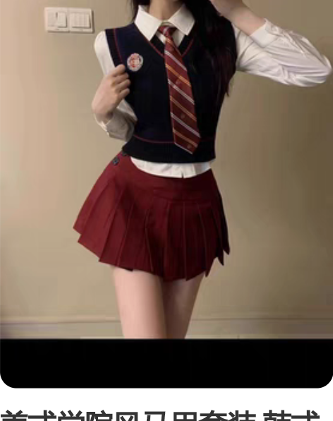 美式学院风马甲套装 韩式毛衣制服长袖衬衫百...