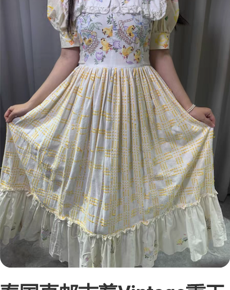 泰国直邮古着Vintage重工刺绣Rema...