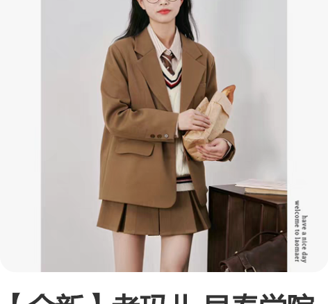 包邮伊芙丽学院风百褶裙 155 全新无吊牌...