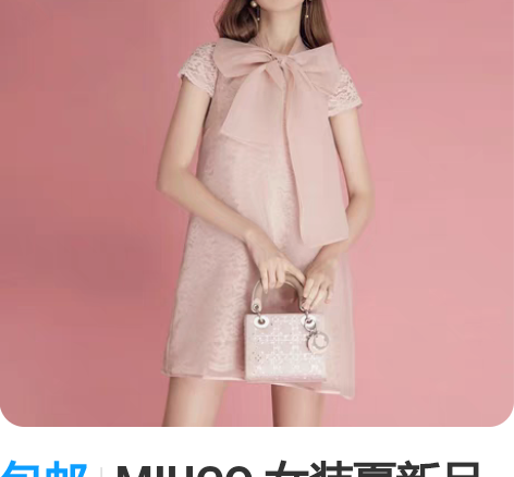 包邮MIUCO 女装夏新品蝴蝶结系带领清新...