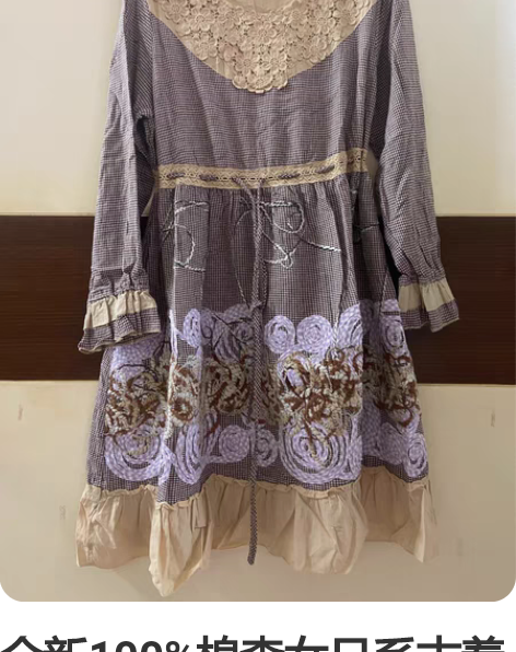 全新100%棉森女日系古着感孤品碎花拼布吊...