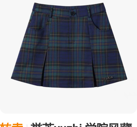 转卖誉芝yuzhi 学院风藏蓝色v领刺绣标...