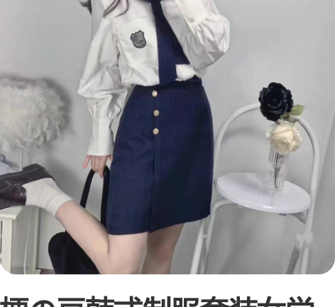 梗の豆韩式制服套装女学院风高腰格子半身裙J...