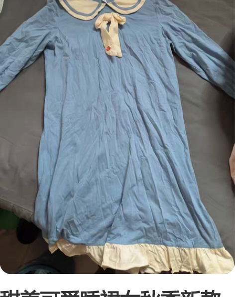 甜美可爱睡裙女秋季新款宽松过膝宝宝棉睡裙公...