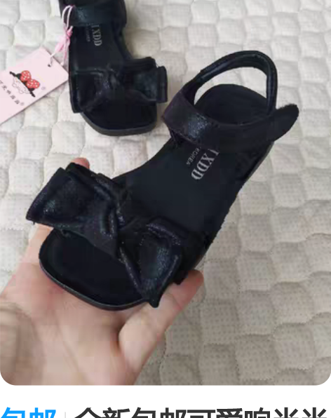包邮全新包邮可爱响当当女童软底凉鞋22码蝴...