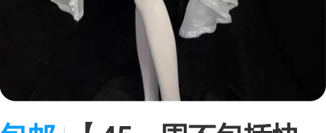 包邮【45一周不包括快递时间】三町目家永劫...