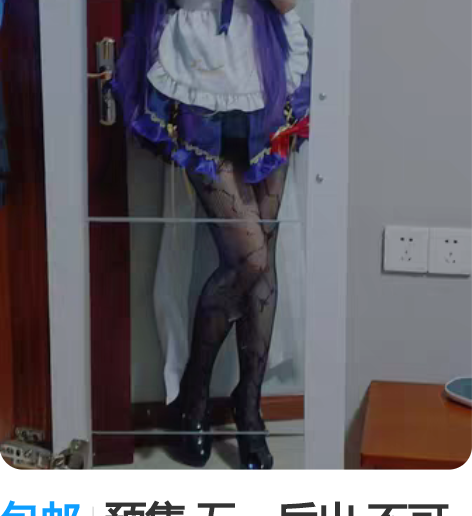 包邮预售 五一后出 不可直拍 标价只有裙子...