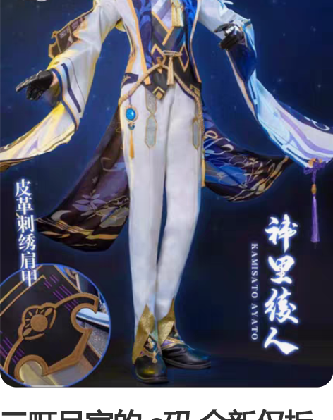 三町目家的 s码 全新仅拆开确认 280直...