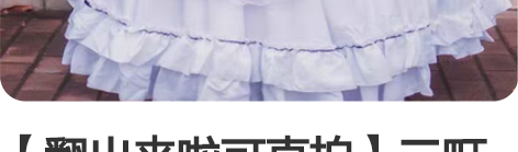 【翻出来啦可直拍】三町目夏尔知更鸟cos ...