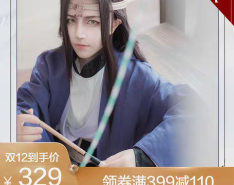 转卖【1212价】现货正版授权Uwowo悠...