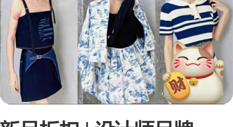 新品折扣 | 设计师品牌deepmoss ...