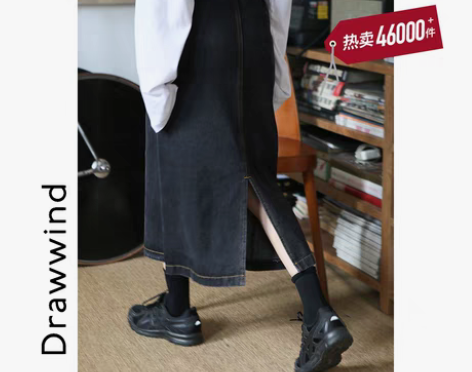 转卖画风drawwind牛仔半身裙春秋女高...