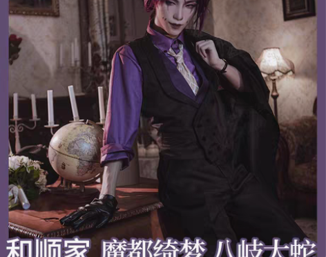 转卖只出过一次。带假发(找毛娘做好的造型)...