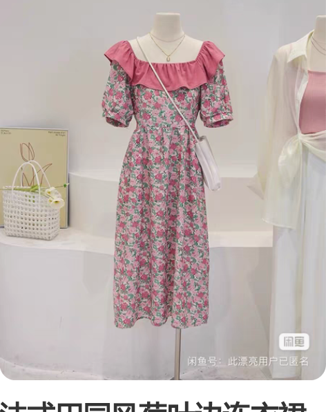 法式田园风荷叶边连衣裙 均码 穿一次偏远地...