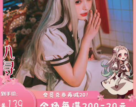 转卖【38活动价】现货Uwowo悠窝窝 地...
