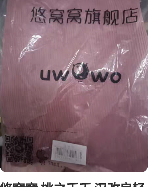 悠窝窝 桃之夭夭 汉改良轻lo洋装 单外套...