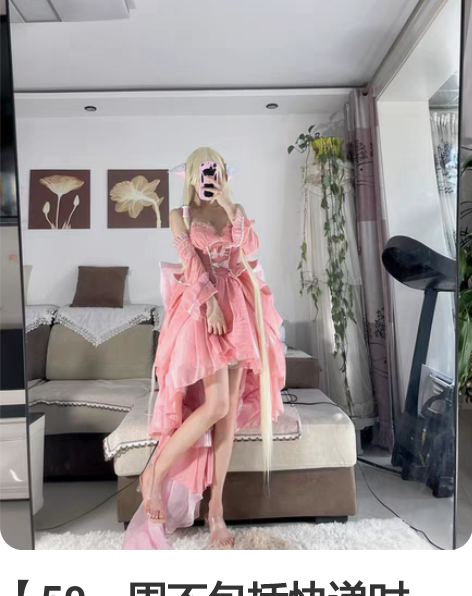 【50一周不包括快递时间】悠窝窝人形电脑天...