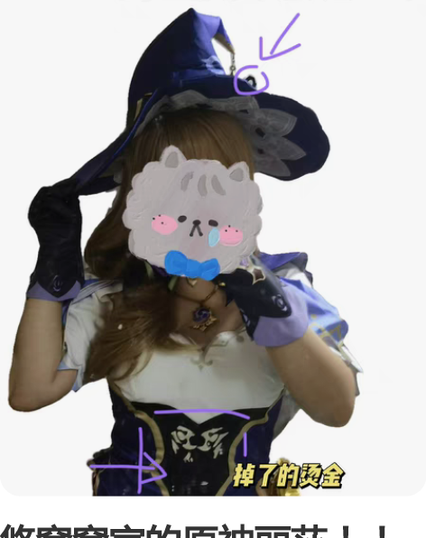 悠窝窝家的原神丽莎 ！！到你那里是三手！！...