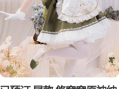 已预订 尾款 悠窝窝原神纳西妲同人女仆co...