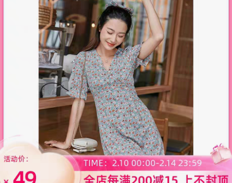 转卖朵以2022商场同款夏款碎花连衣裙小个...