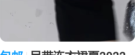 包邮吊带连衣裙夏2022新款设计感性感气质...