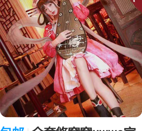 包邮剑网三方士萝莉cos悠窝窝 方士cos...