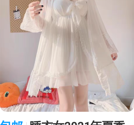 包邮睡衣女2021年夏季新款公主风春夏家居...