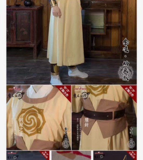 【出物】悠窝窝家金凌大全套 鞋毛衣服s码剑...