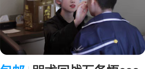 包邮咒术回战五条悟cos服有鞋 全套m码（...