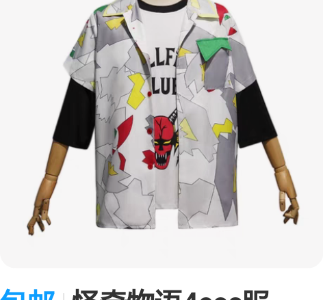 Uwowo悠窝窝剑侠情缘3剑网三朔雪丐萝C...