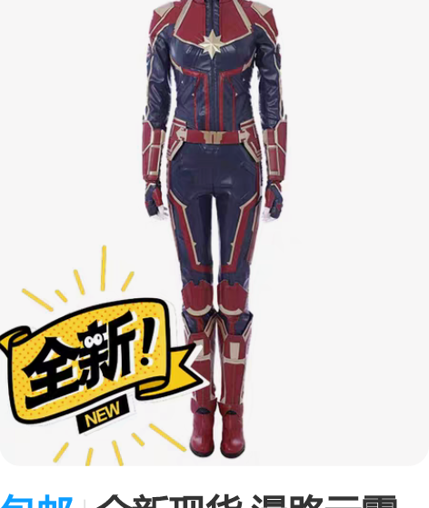 包邮全新现货 漫路云霄 东方影漫 漫之秀 ...