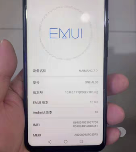 包邮华为麦芒7全网通4?64G，功能齐全正...