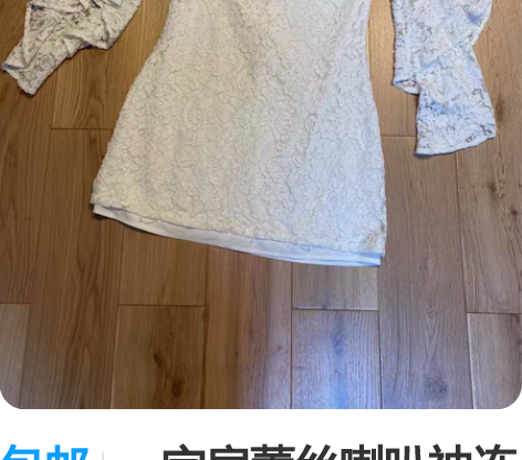 包邮一字肩蕾丝喇叭袖连衣裙 二次元风格 蕾...