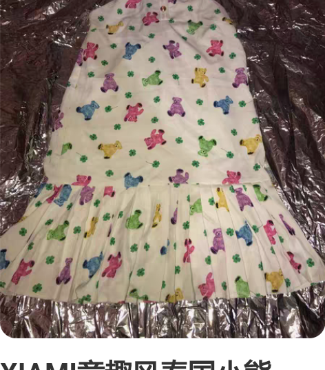 XIAMI童趣风泰国小熊Disaya Ge...