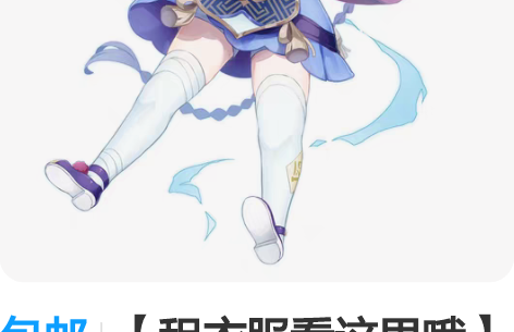 包邮【租衣服看这里哦】 租大全套(衣服配饰...