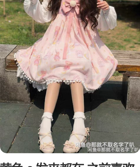 黄色 s 发夹都在 之前喜欢的风格了 现在...