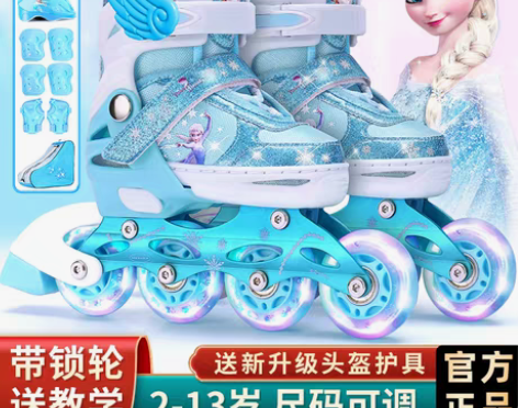 转卖【风尚价】迪士尼溜冰鞋儿童全套装滑冰轮...