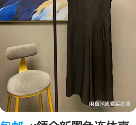 包邮v领全新黑色连体直筒裤L百搭显瘦 外贸...