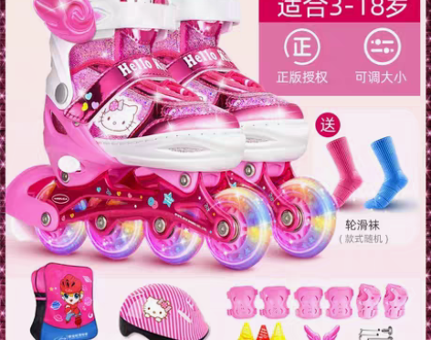 转卖【狂欢价】迪士尼溜冰滑冰鞋儿童全套装旱...