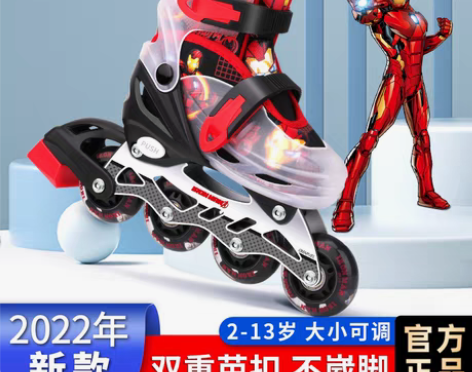 转卖【55价】迪士尼溜冰鞋儿童男孩女童初学...