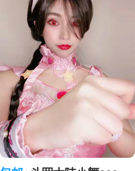 包邮斗罗大陆小舞cos服,M码和小孩款14...
