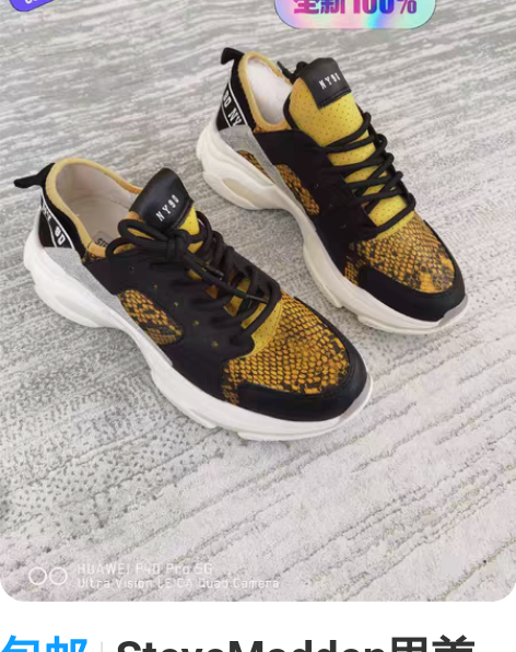 包邮SteveMadden思美登春秋季新款...