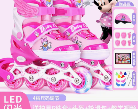 转卖【88狂欢价】迪士尼溜冰鞋儿童全套装正...