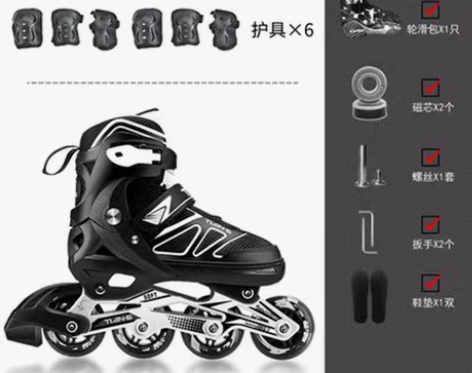 包邮轮滑鞋 轱辘全闪带灯 护具大礼包 号码...