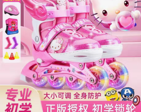 转卖正品溜冰鞋儿童全套装旱冰轮滑初学者女童...