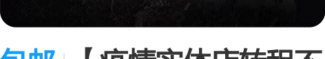 包邮【疫情实体店转租不做了】soft溜冰鞋...